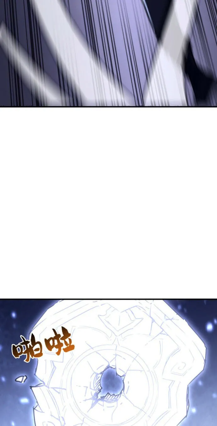 High-Martial World: One Hand to Overwhelm Three Thousand Emperors! Chapter 49 - Page 50