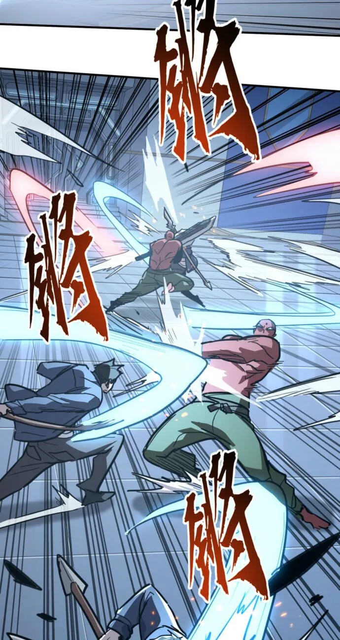 High-Martial World: One Hand to Overwhelm Three Thousand Emperors! Chapter 51 - Page 51