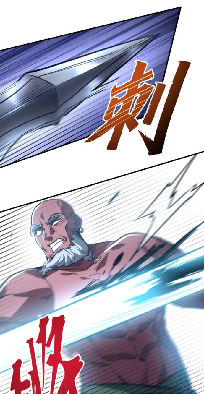High-Martial World: One Hand to Overwhelm Three Thousand Emperors! Chapter 51 - Page 53