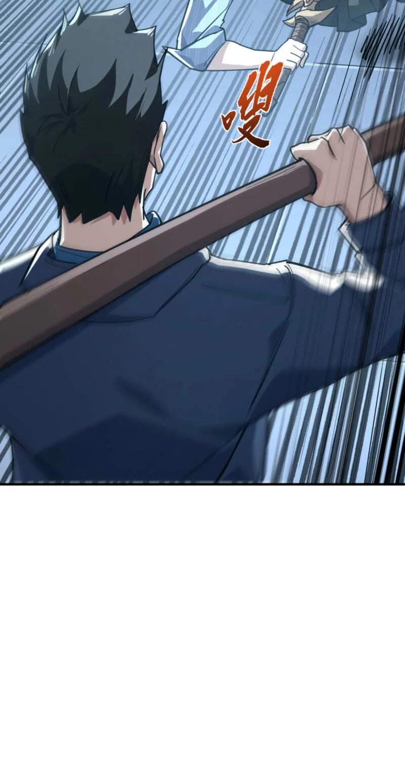 High-Martial World: One Hand to Overwhelm Three Thousand Emperors! Chapter 52 - Page 9