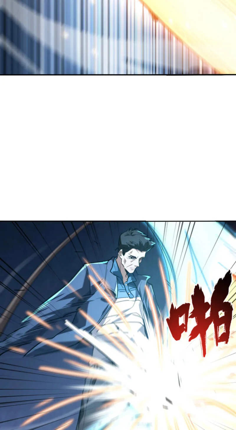 High-Martial World: One Hand to Overwhelm Three Thousand Emperors! Chapter 52 - Page 11