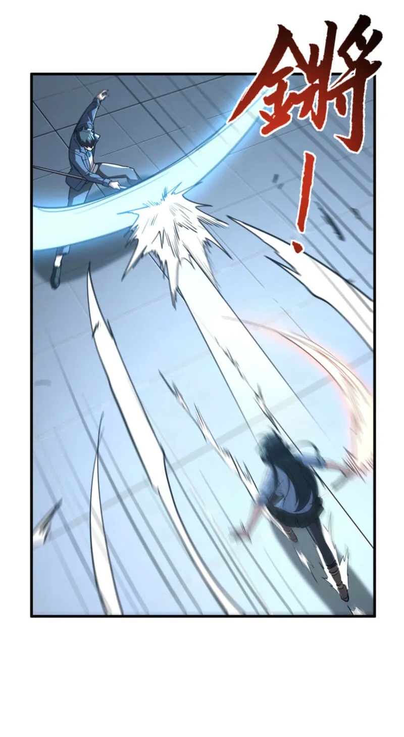 High-Martial World: One Hand to Overwhelm Three Thousand Emperors! Chapter 52 - Page 16