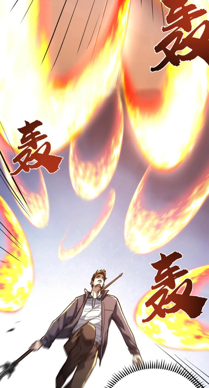 High-Martial World: One Hand to Overwhelm Three Thousand Emperors! Chapter 52 - Page 20