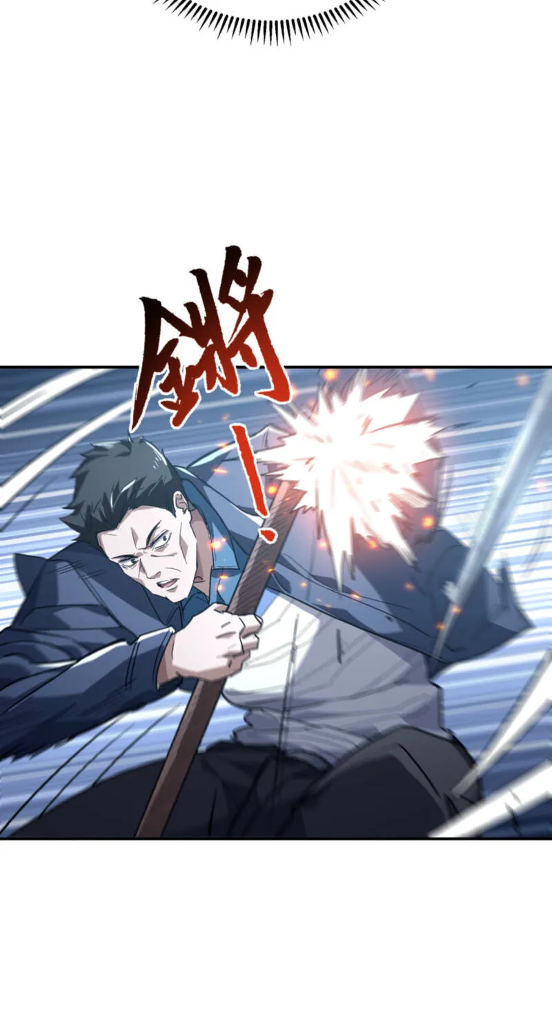 High-Martial World: One Hand to Overwhelm Three Thousand Emperors! Chapter 52 - Page 25