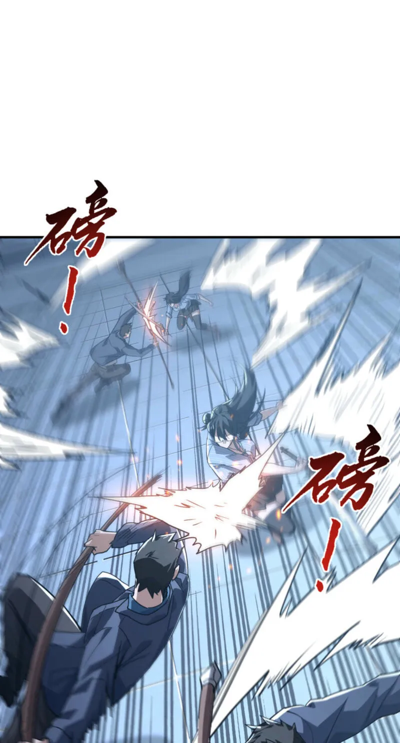 High-Martial World: One Hand to Overwhelm Three Thousand Emperors! Chapter 52 - Page 26