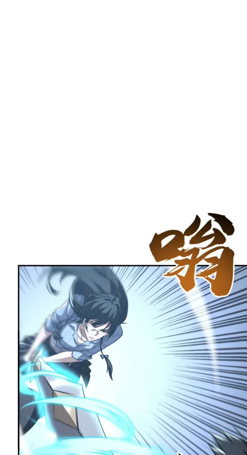 High-Martial World: One Hand to Overwhelm Three Thousand Emperors! Chapter 52 - Page 28
