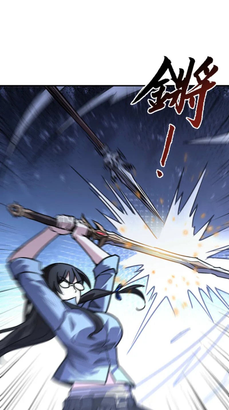 High-Martial World: One Hand to Overwhelm Three Thousand Emperors! Chapter 52 - Page 46