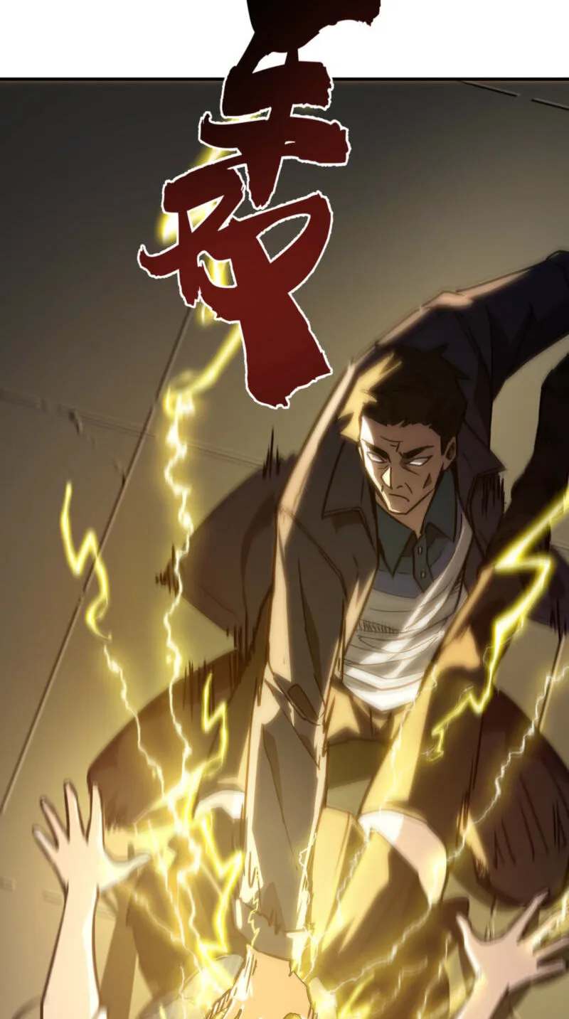 High-Martial World: One Hand to Overwhelm Three Thousand Emperors! Chapter 52 - Page 50
