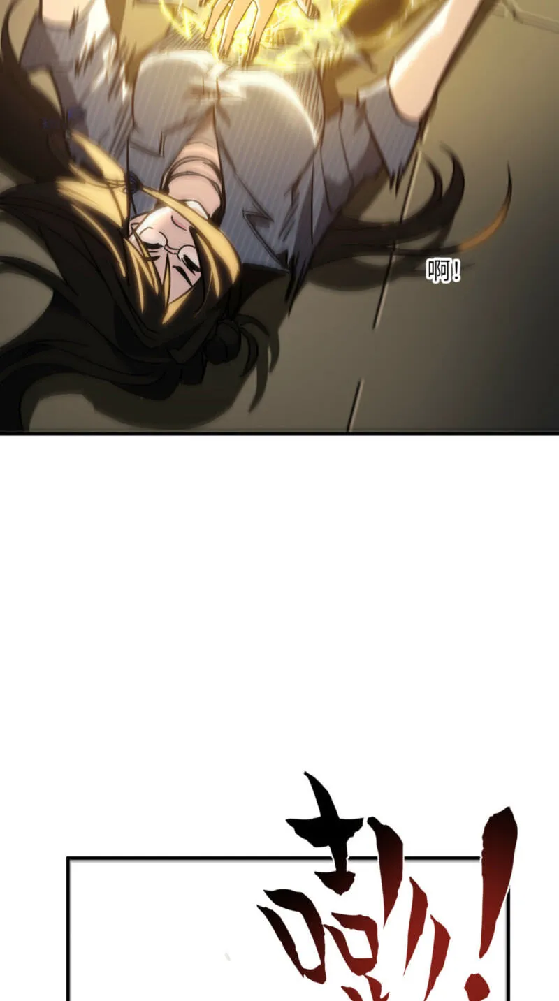 High-Martial World: One Hand to Overwhelm Three Thousand Emperors! Chapter 52 - Page 51