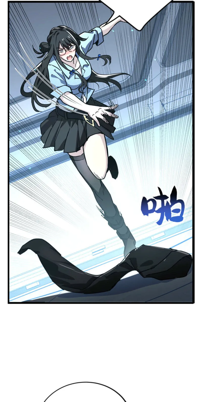 High-Martial World: One Hand to Overwhelm Three Thousand Emperors! Chapter 52 - Page 57
