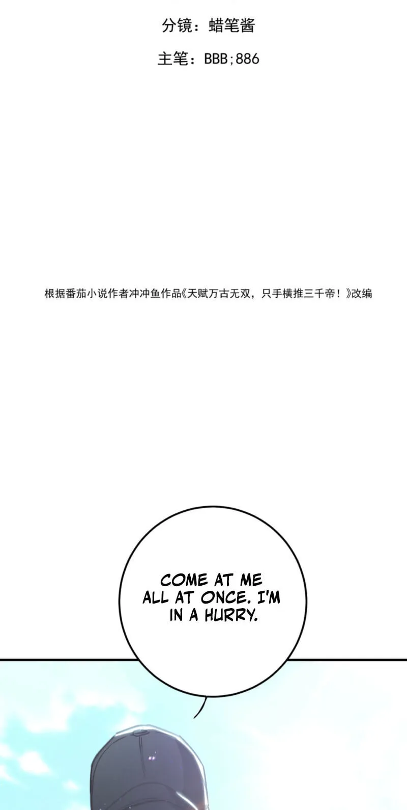 High-Martial World: One Hand to Overwhelm Three Thousand Emperors! Chapter 53 - Page 3