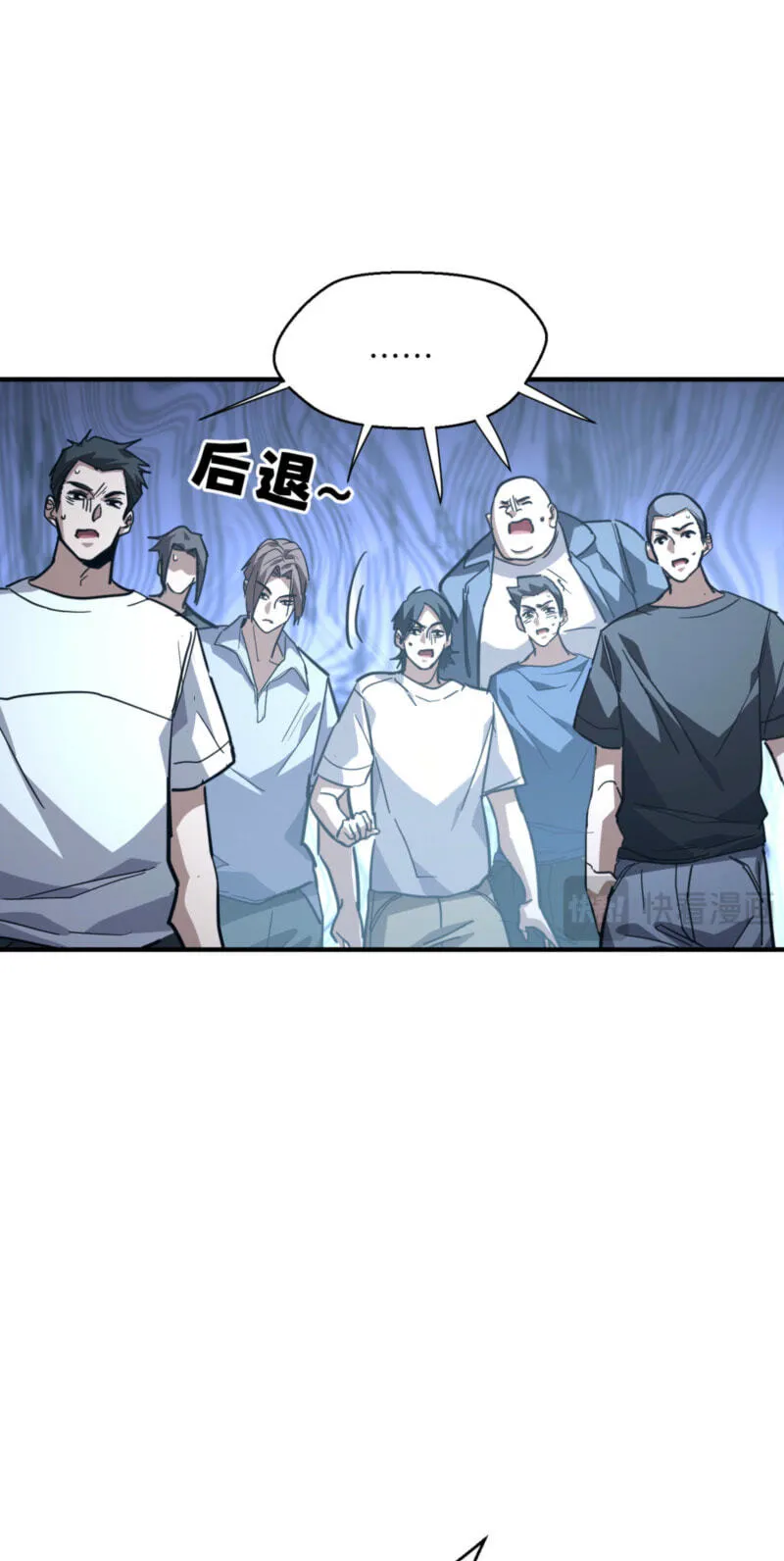 High-Martial World: One Hand to Overwhelm Three Thousand Emperors! Chapter 53 - Page 16