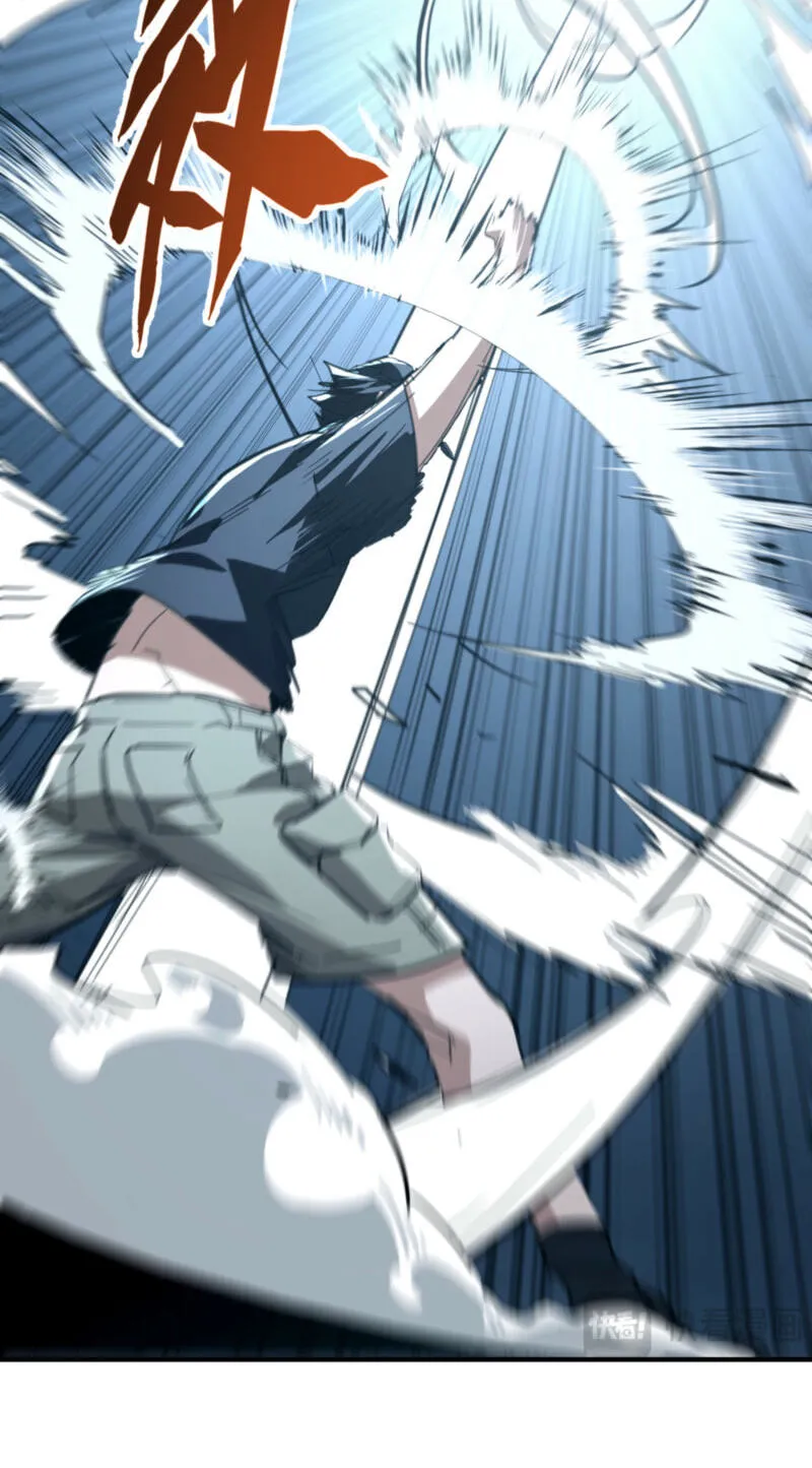 High-Martial World: One Hand to Overwhelm Three Thousand Emperors! Chapter 53 - Page 23