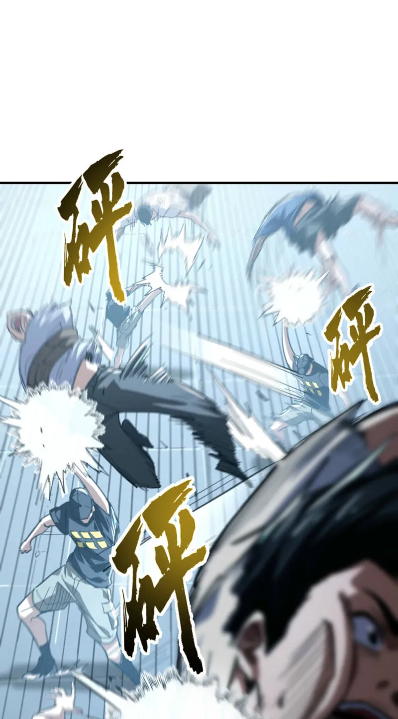 High-Martial World: One Hand to Overwhelm Three Thousand Emperors! Chapter 53 - Page 24