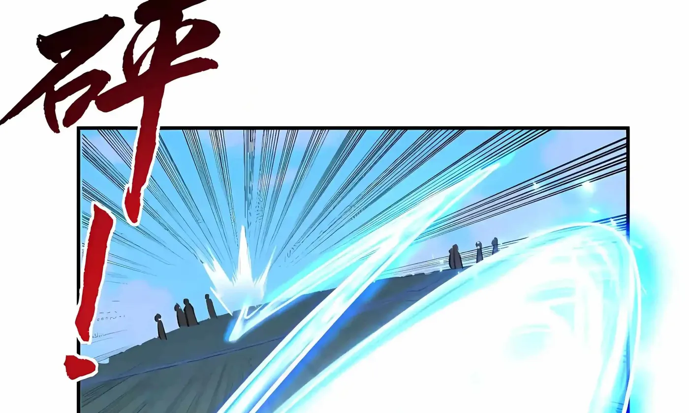 High-Martial World: One Hand to Overwhelm Three Thousand Emperors! Chapter 55 - Page 176