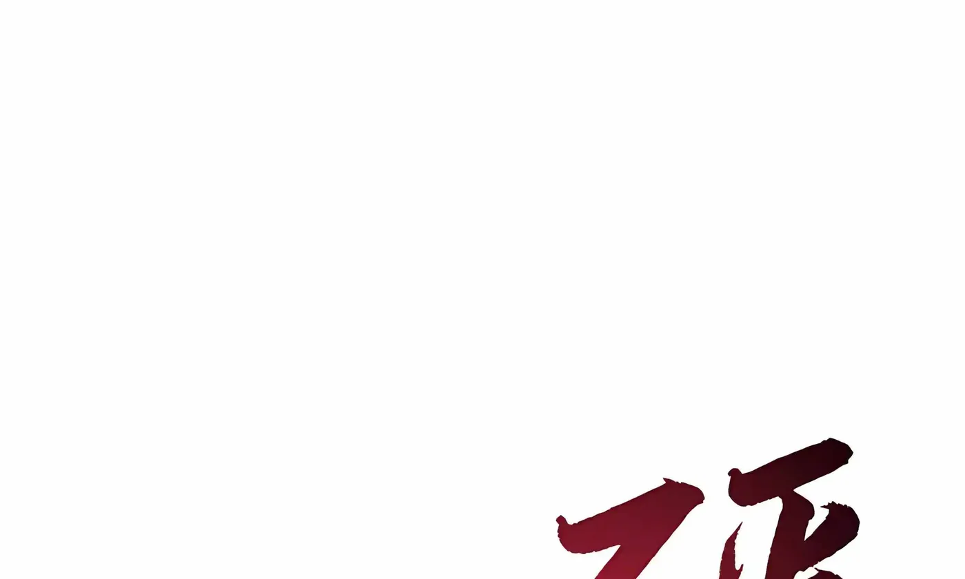 High-Martial World: One Hand to Overwhelm Three Thousand Emperors! Chapter 55 - Page 241