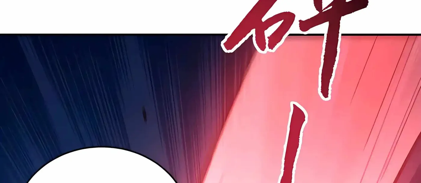 High-Martial World: One Hand to Overwhelm Three Thousand Emperors! Chapter 55 - Page 242