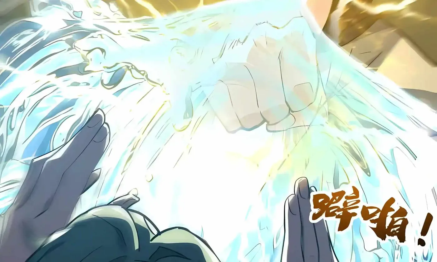 High-Martial World: One Hand to Overwhelm Three Thousand Emperors! Chapter 55 - Page 277