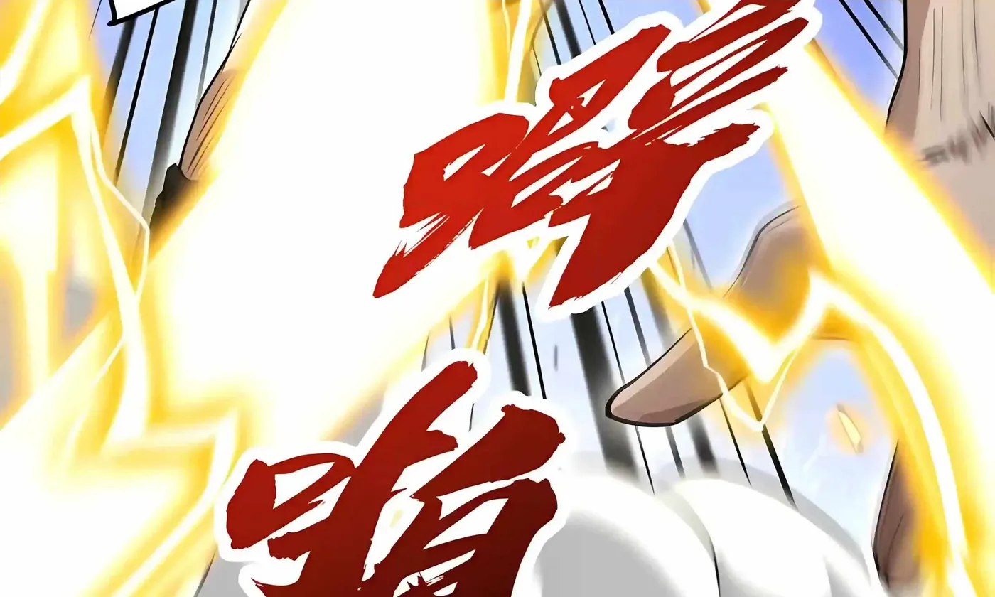 High-Martial World: One Hand to Overwhelm Three Thousand Emperors! Chapter 55 - Page 291