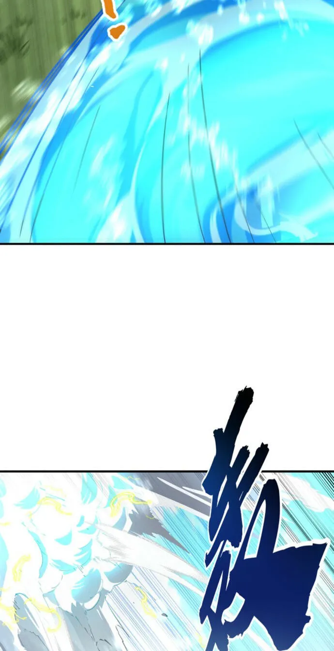 High-Martial World: One Hand to Overwhelm Three Thousand Emperors! Chapter 56 - Page 16