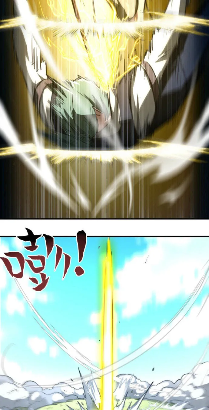 High-Martial World: One Hand to Overwhelm Three Thousand Emperors! Chapter 56 - Page 27