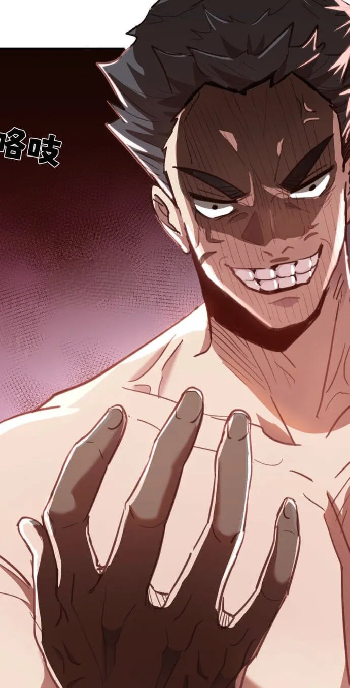 High-Martial World: One Hand to Overwhelm Three Thousand Emperors! Chapter 56 - Page 40