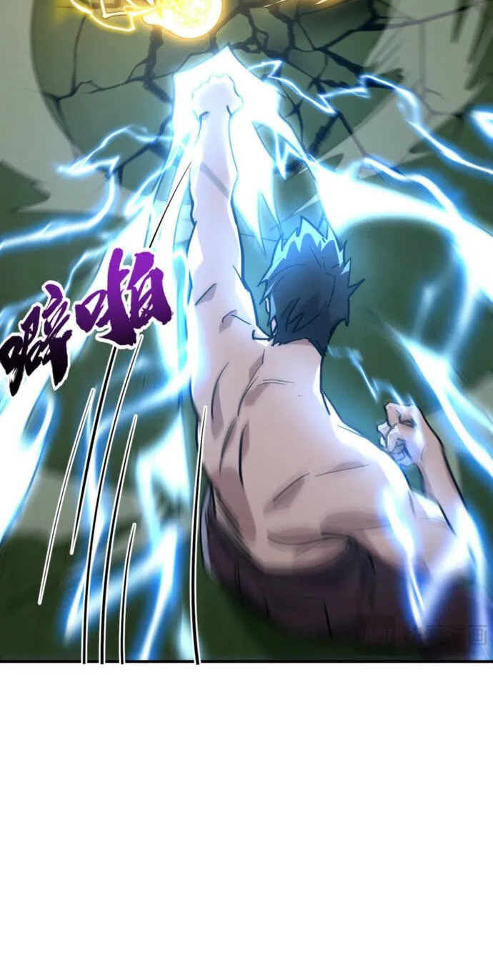 High-Martial World: One Hand to Overwhelm Three Thousand Emperors! Chapter 56 - Page 51