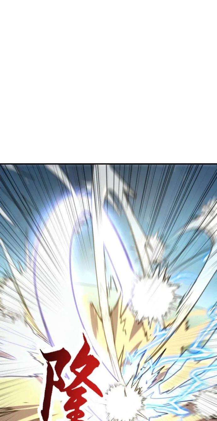 High-Martial World: One Hand to Overwhelm Three Thousand Emperors! Chapter 56 - Page 62