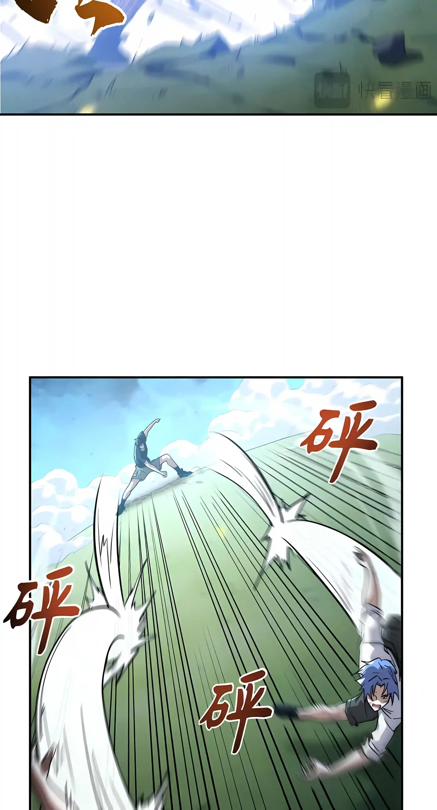 High-Martial World: One Hand to Overwhelm Three Thousand Emperors! Chapter 57 - Page 6