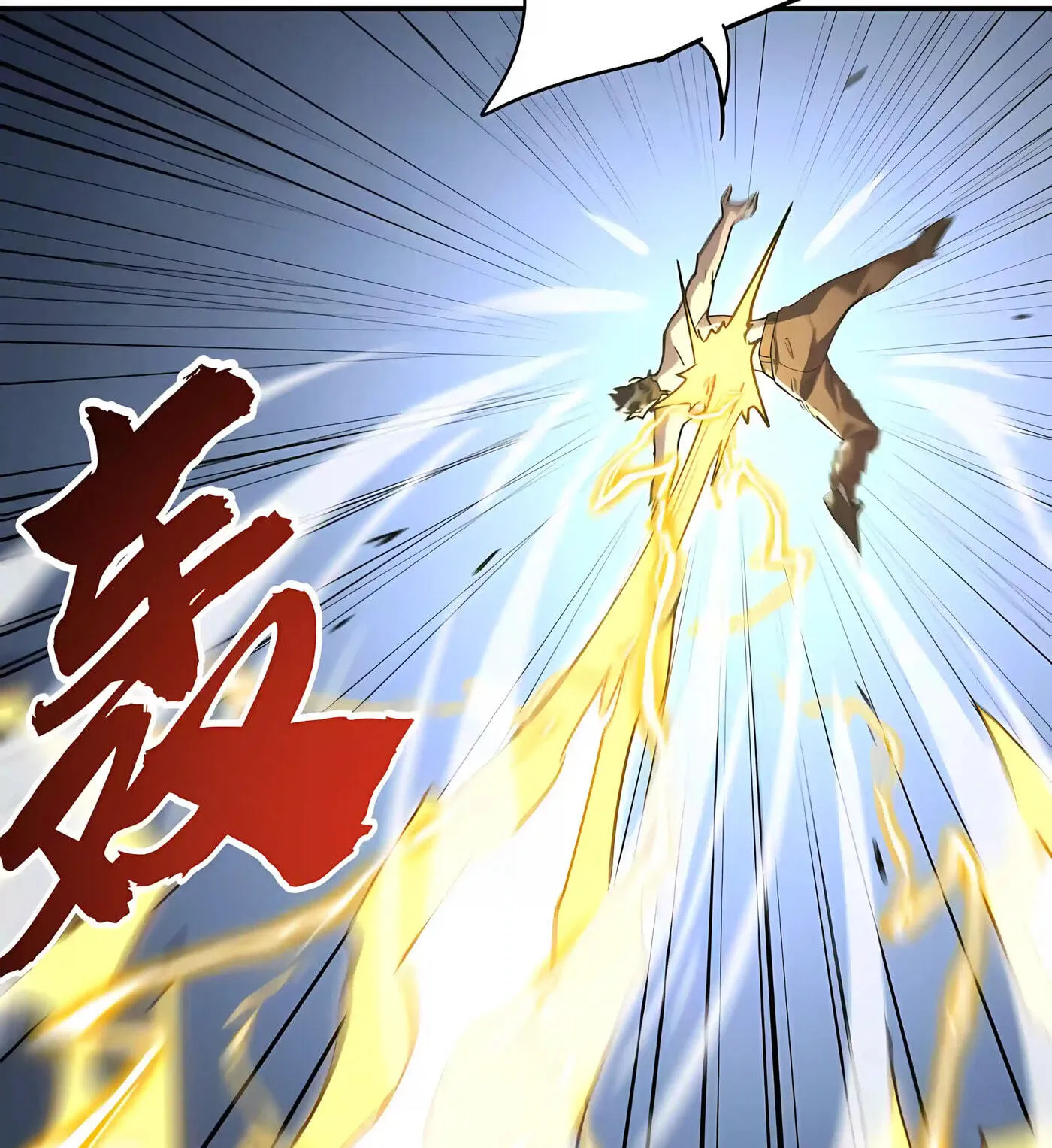 High-Martial World: One Hand to Overwhelm Three Thousand Emperors! Chapter 57 - Page 16