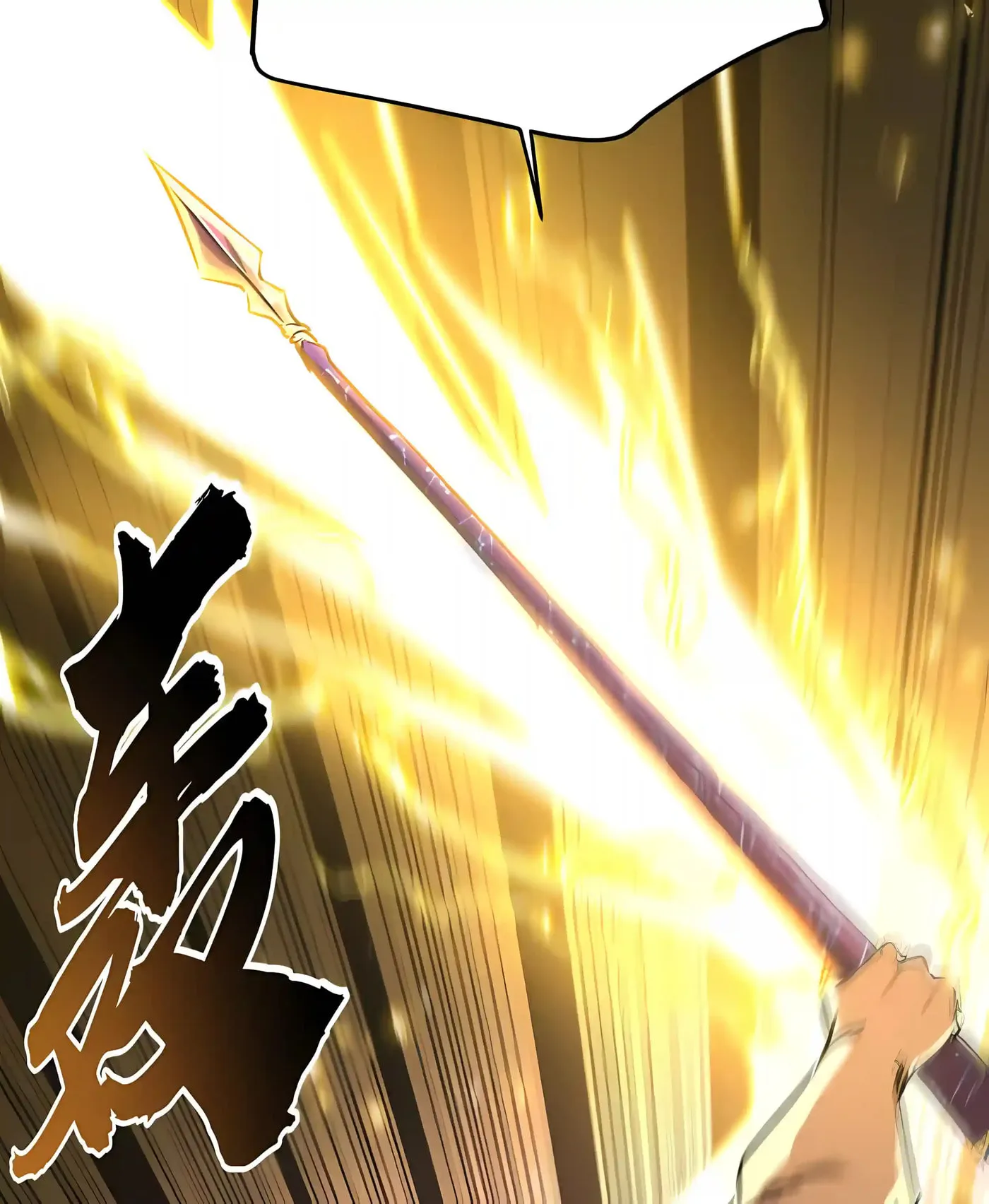 High-Martial World: One Hand to Overwhelm Three Thousand Emperors! Chapter 57 - Page 86