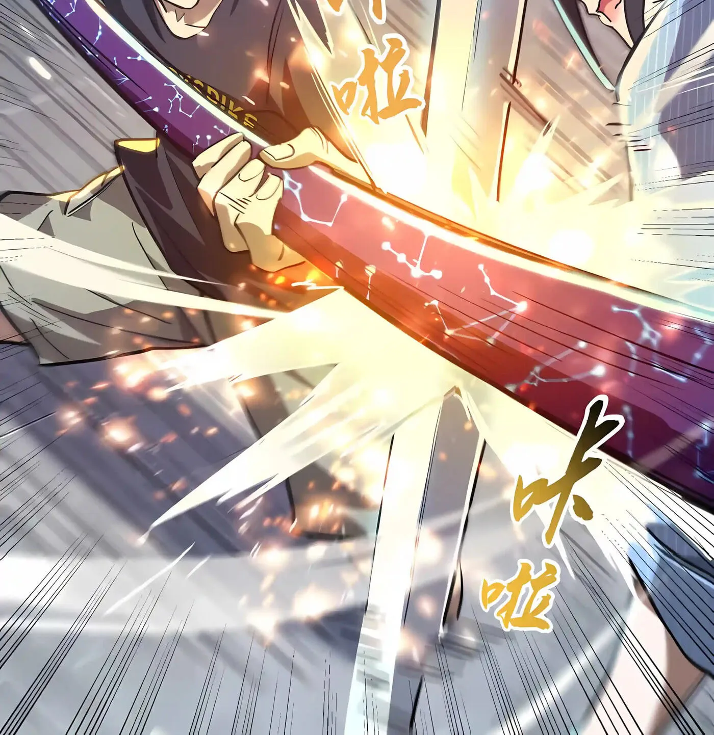 High-Martial World: One Hand to Overwhelm Three Thousand Emperors! Chapter 58 - Page 15