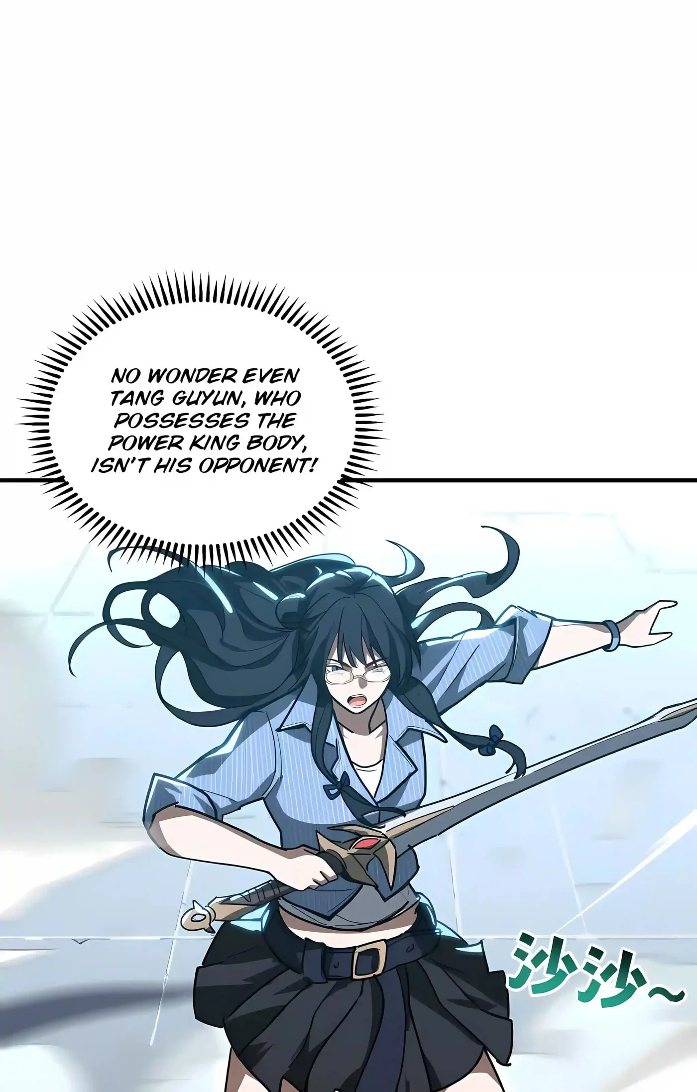 High-Martial World: One Hand to Overwhelm Three Thousand Emperors! Chapter 58 - Page 17