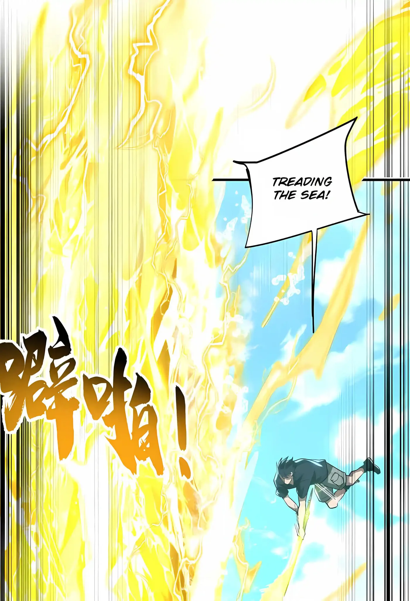 High-Martial World: One Hand to Overwhelm Three Thousand Emperors! Chapter 58 - Page 20