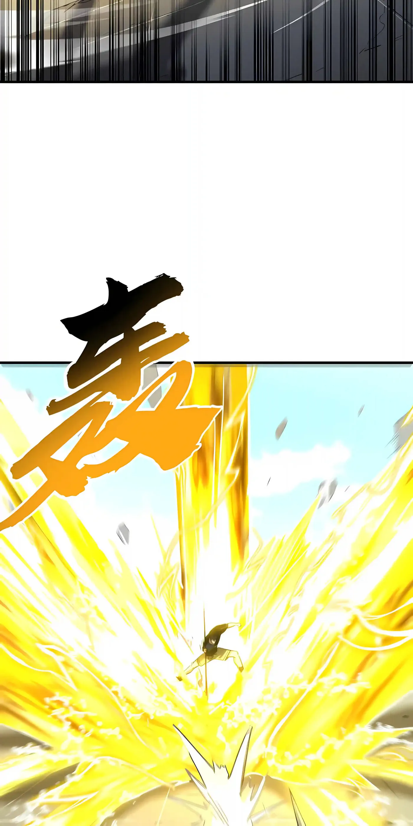 High-Martial World: One Hand to Overwhelm Three Thousand Emperors! Chapter 58 - Page 22