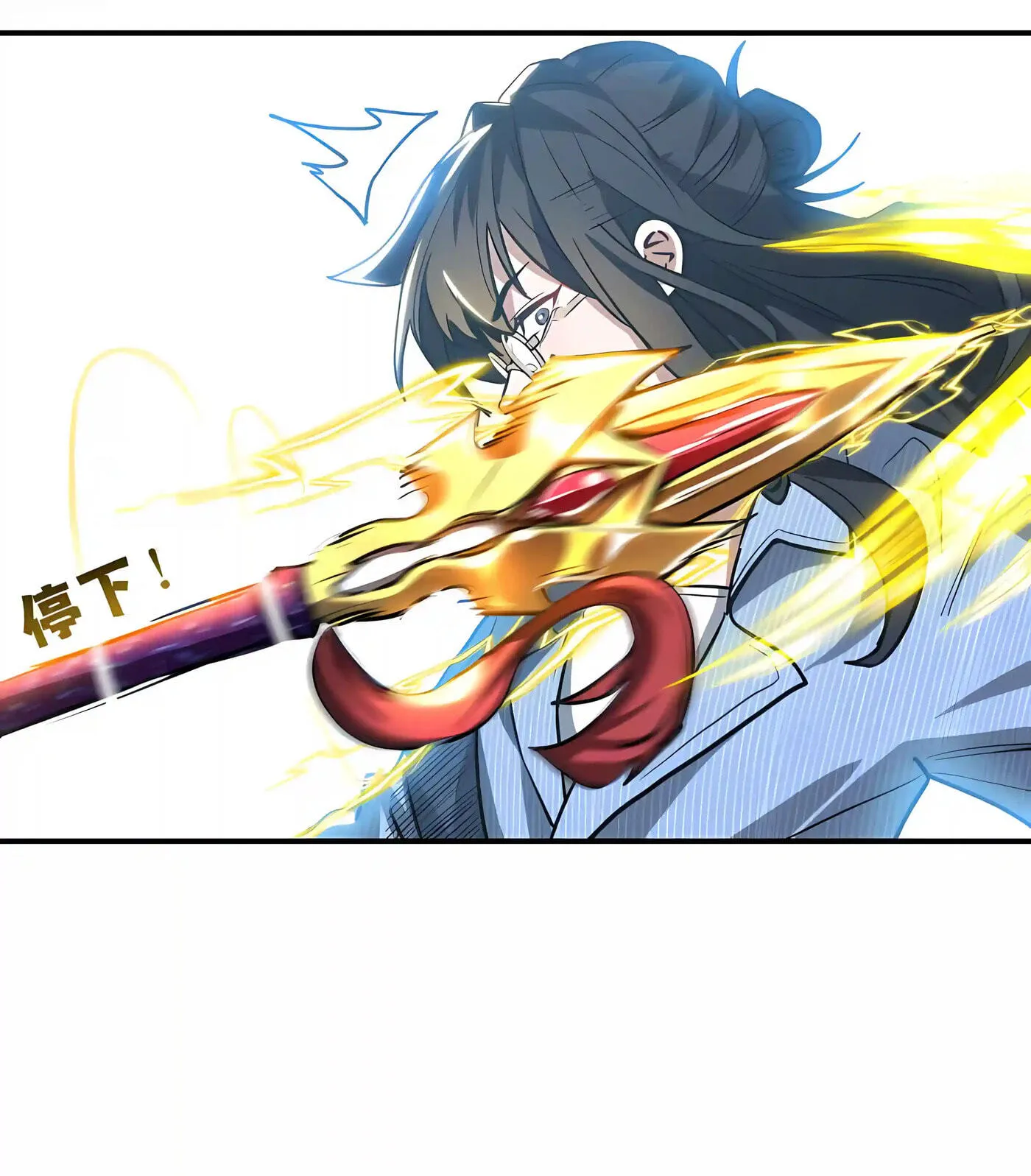 High-Martial World: One Hand to Overwhelm Three Thousand Emperors! Chapter 58 - Page 30