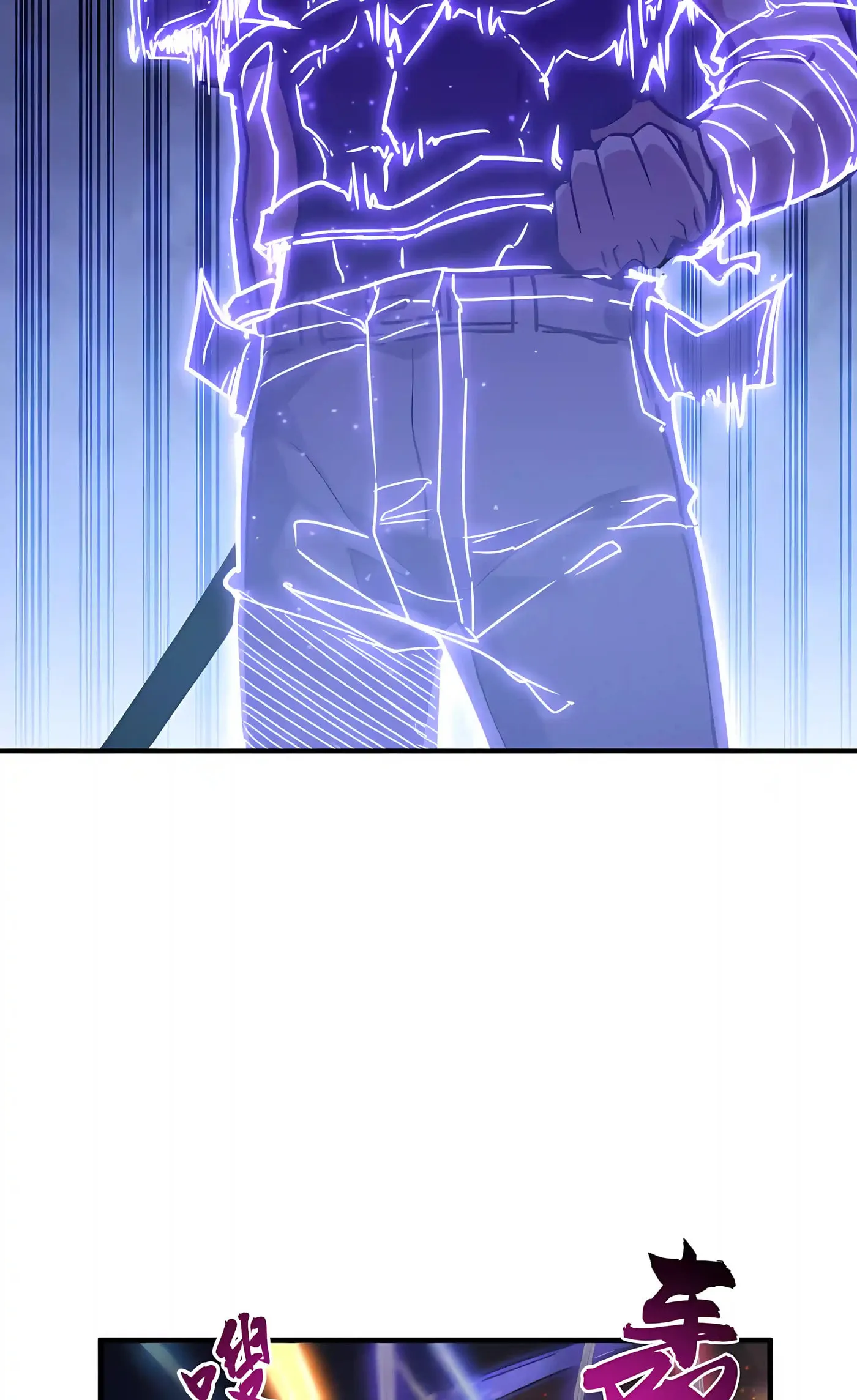 High-Martial World: One Hand to Overwhelm Three Thousand Emperors! Chapter 58 - Page 73