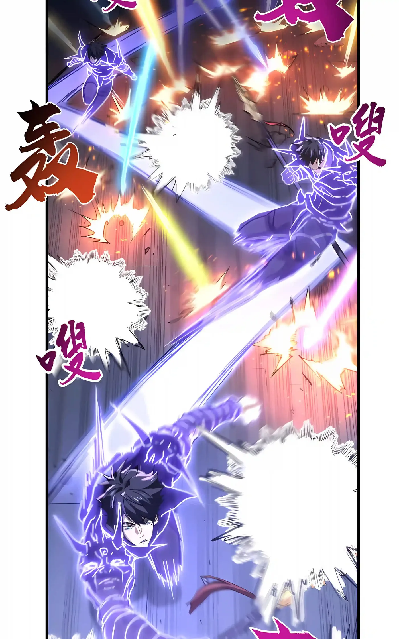 High-Martial World: One Hand to Overwhelm Three Thousand Emperors! Chapter 58 - Page 74