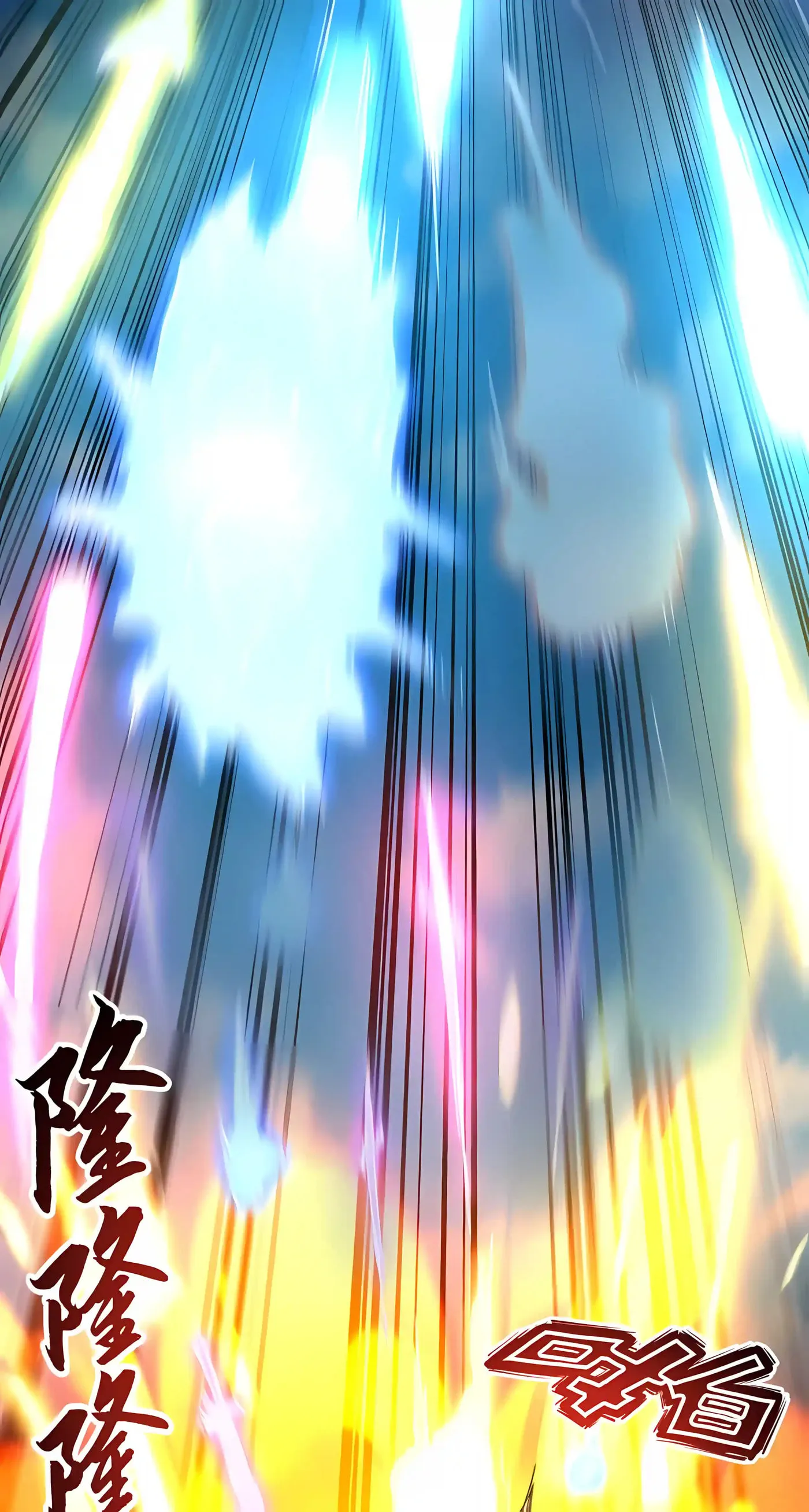 High-Martial World: One Hand to Overwhelm Three Thousand Emperors! Chapter 58 - Page 76