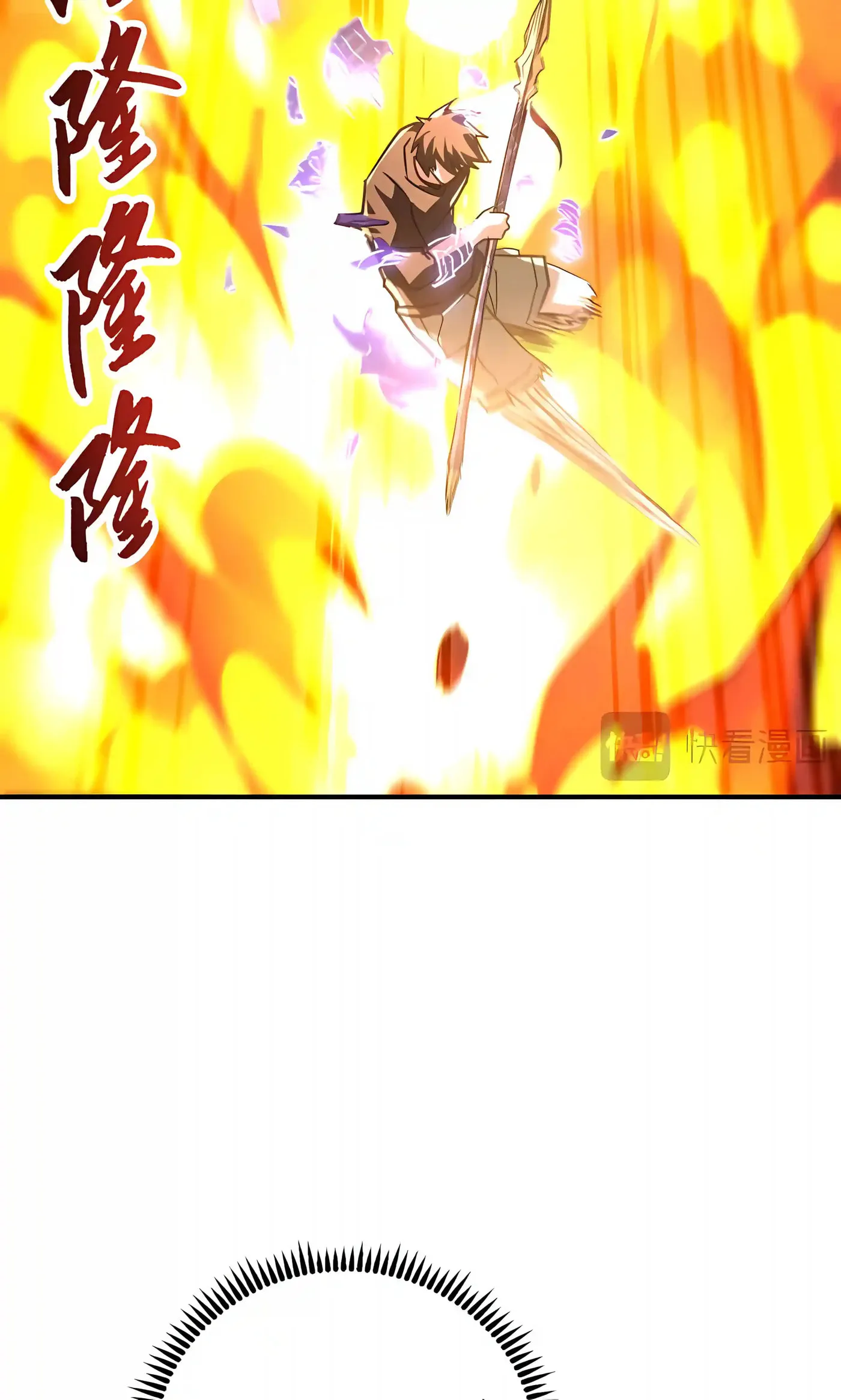High-Martial World: One Hand to Overwhelm Three Thousand Emperors! Chapter 58 - Page 77