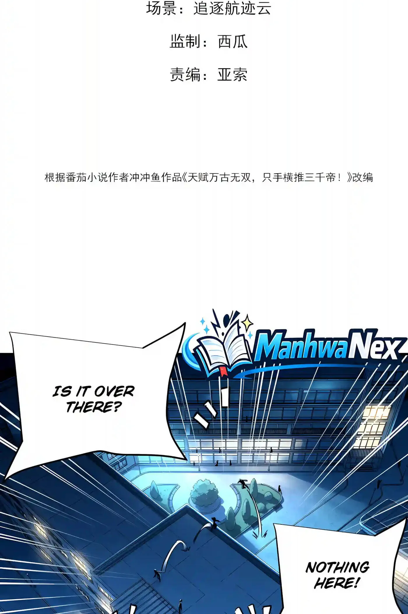 High-Martial World: One Hand to Overwhelm Three Thousand Emperors! Chapter 59 - Page 4