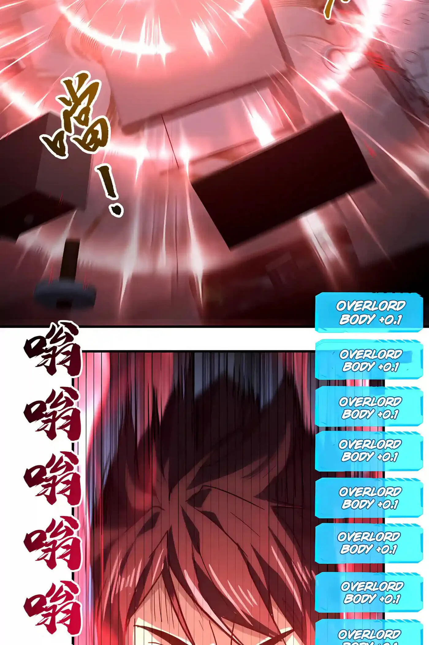 High-Martial World: One Hand to Overwhelm Three Thousand Emperors! Chapter 59 - Page 26