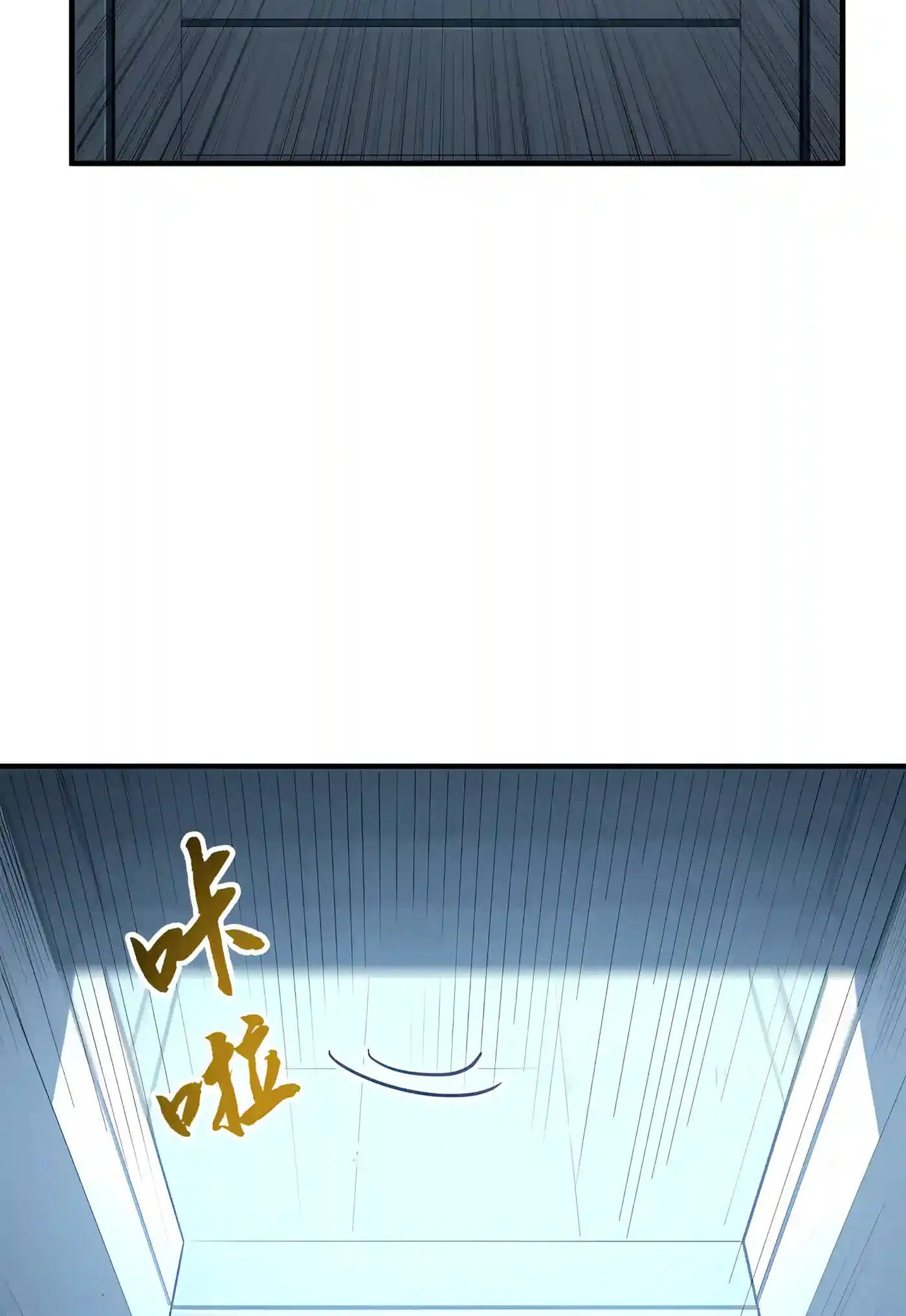 High-Martial World: One Hand to Overwhelm Three Thousand Emperors! Chapter 59 - Page 40