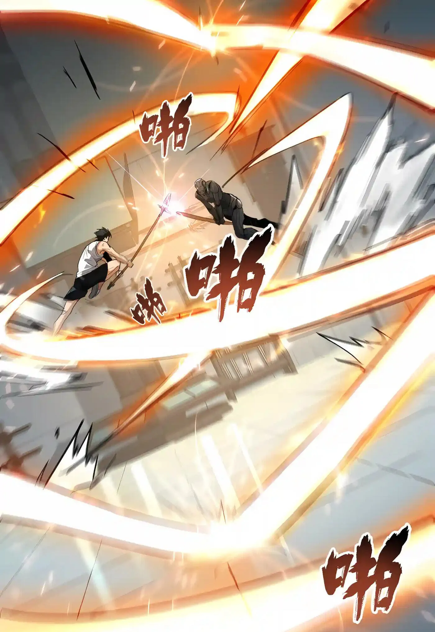 High-Martial World: One Hand to Overwhelm Three Thousand Emperors! Chapter 59 - Page 69