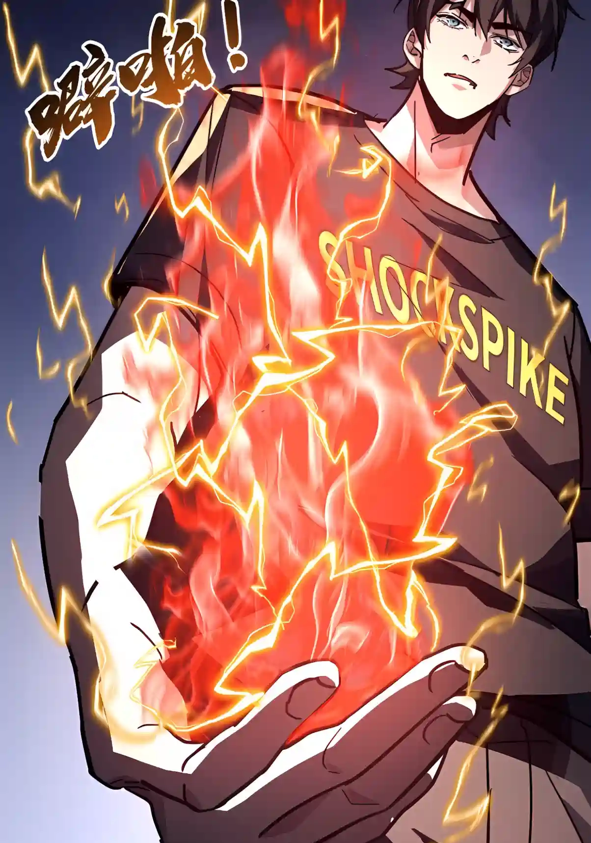 High-Martial World: One Hand to Overwhelm Three Thousand Emperors! Chapter 61 - Page 31