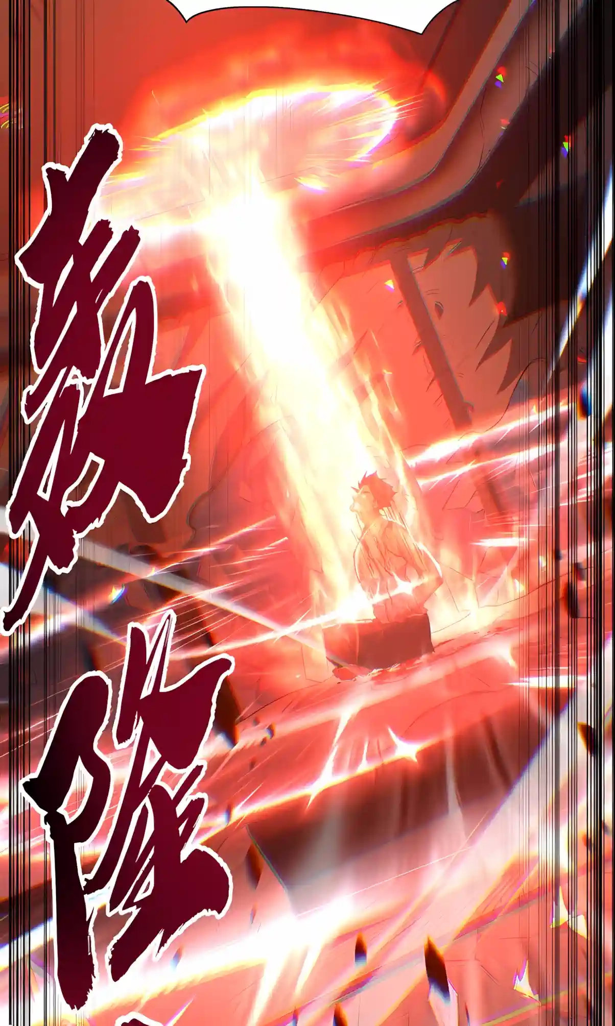 High-Martial World: One Hand to Overwhelm Three Thousand Emperors! Chapter 61 - Page 89