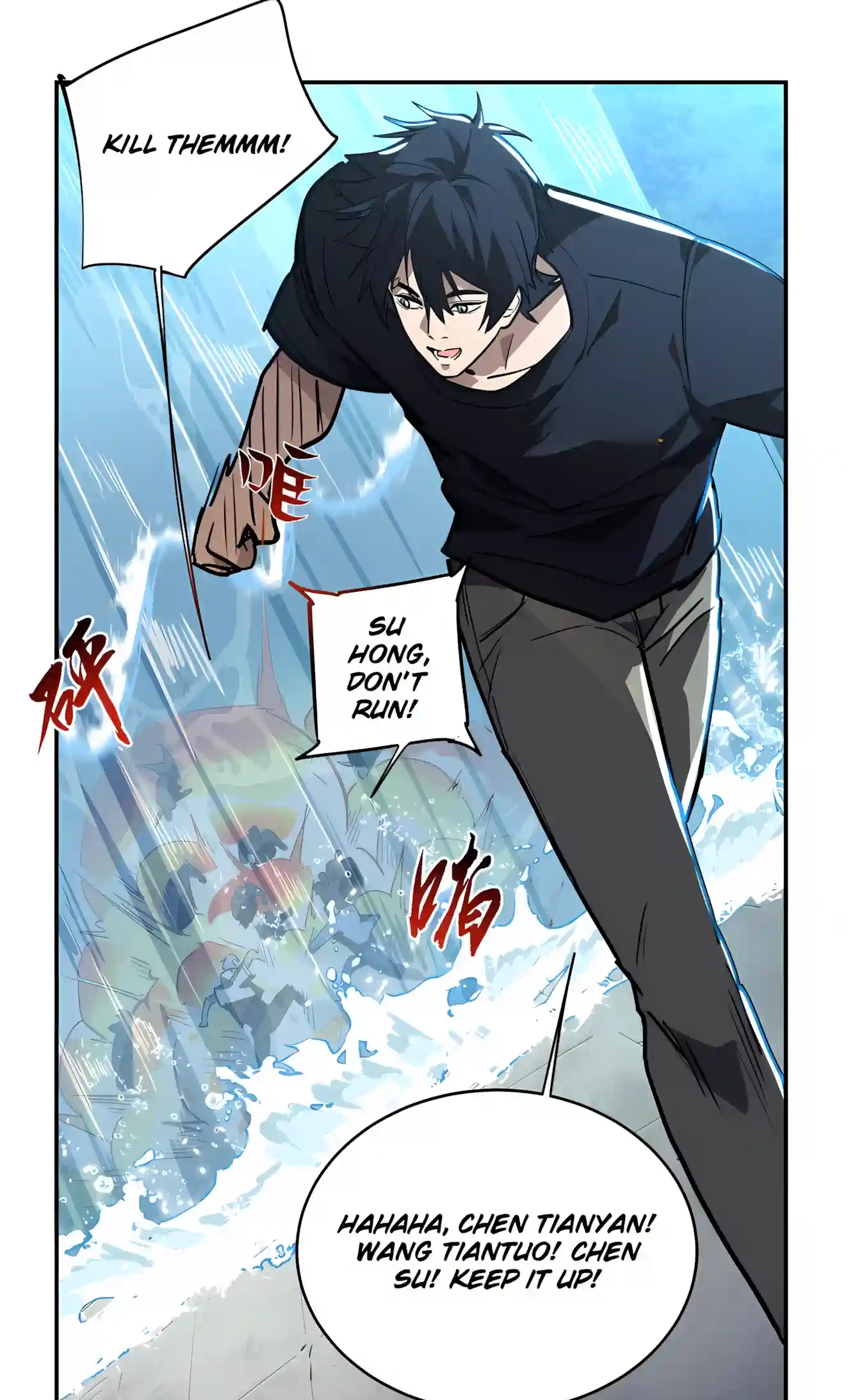 High-Martial World: One Hand to Overwhelm Three Thousand Emperors! Chapter 64 - Page 45