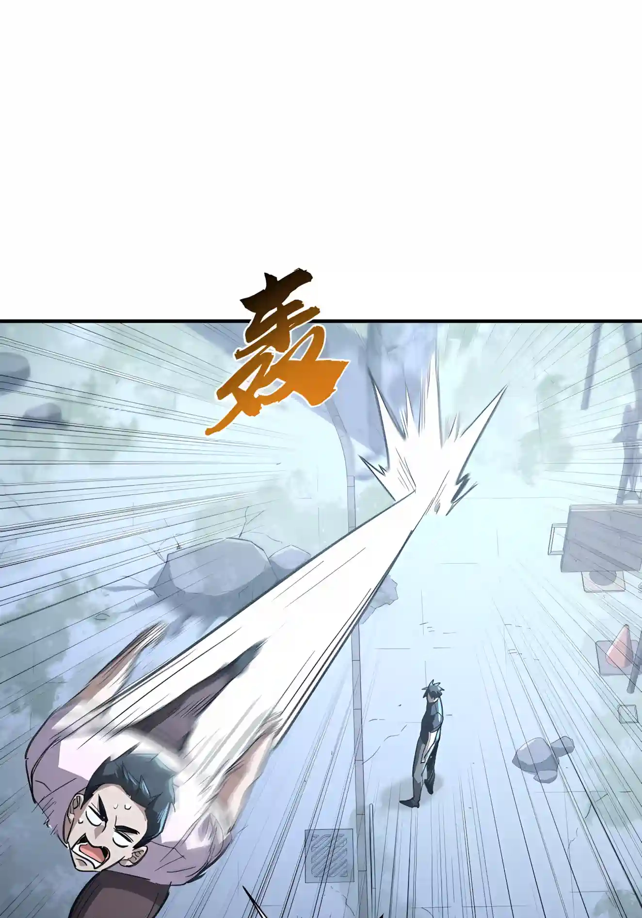 High-Martial World: One Hand to Overwhelm Three Thousand Emperors! Chapter 65 - Page 17