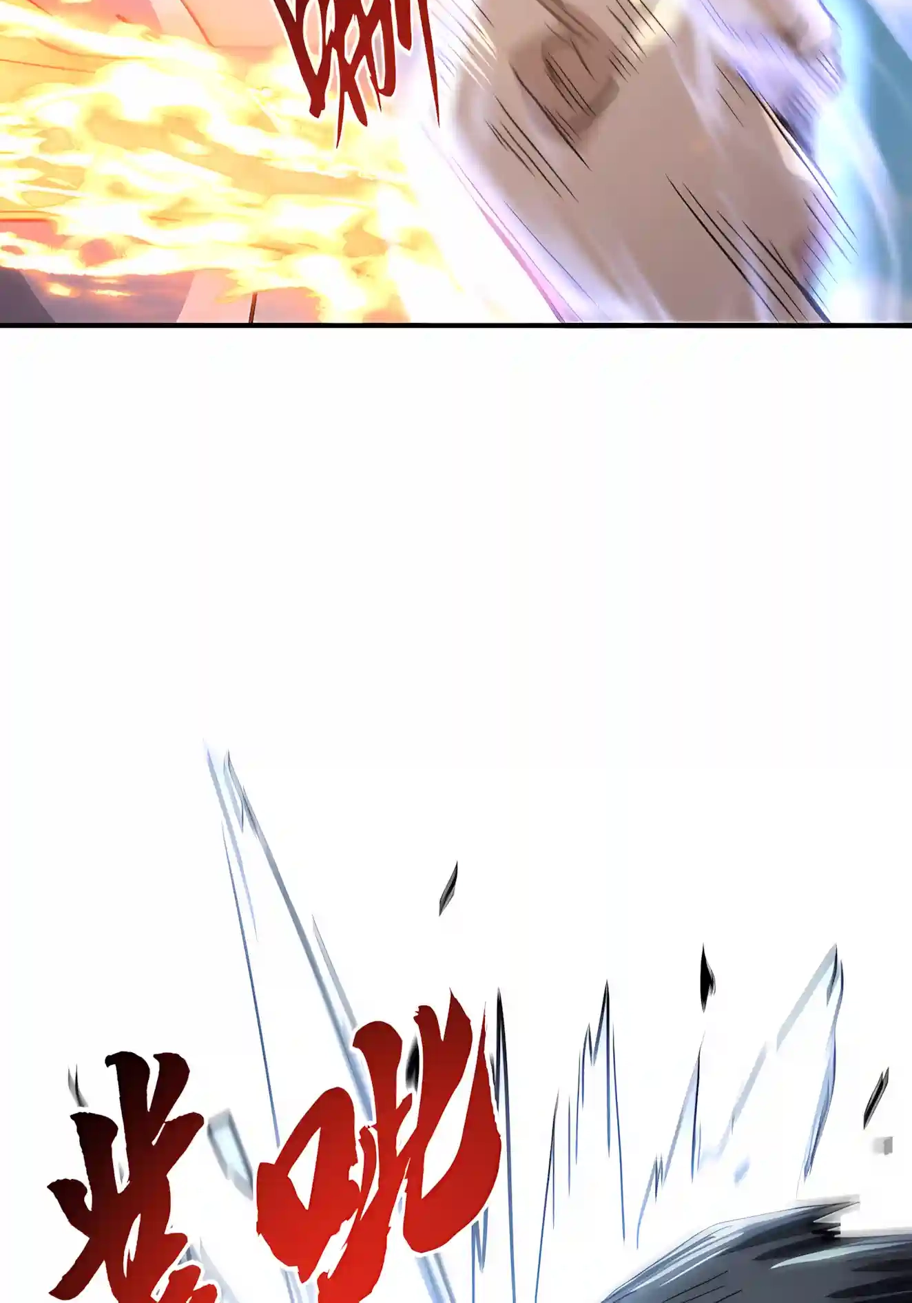 High-Martial World: One Hand to Overwhelm Three Thousand Emperors! Chapter 65 - Page 24