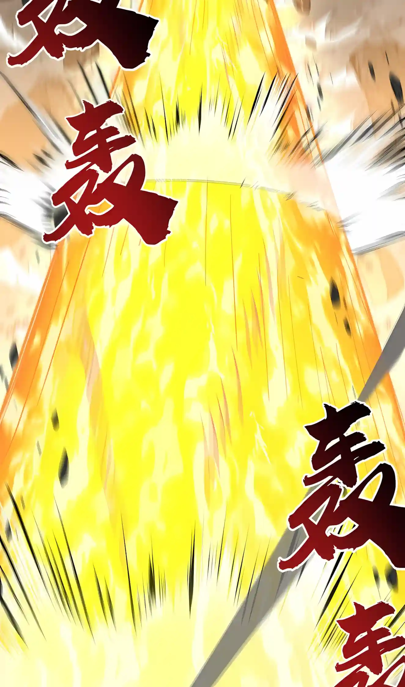 High-Martial World: One Hand to Overwhelm Three Thousand Emperors! Chapter 65 - Page 84